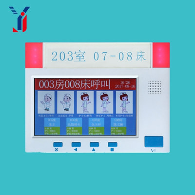 1638236609267832.jpg 信息化系統(tǒng)門(mén)口機(jī).jpg