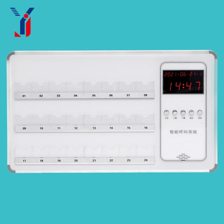 1638238232696493.jpg 有線對講主機24路.jpg