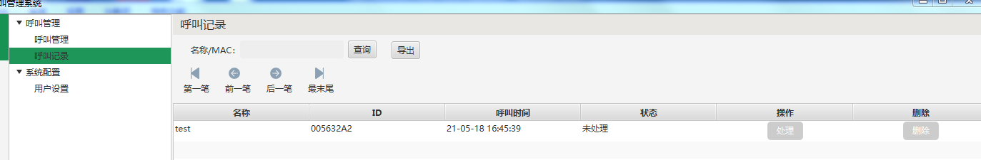 1638243738280536.png 5.png